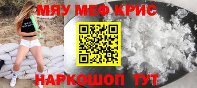 крисы Донской