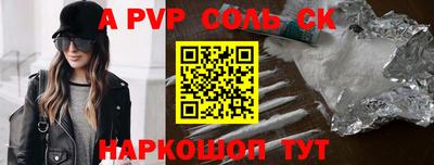 Альфа ПВП Дубна