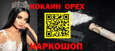 дживик Донецк