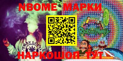 дживик Донецк