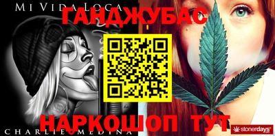 дживик Донецк