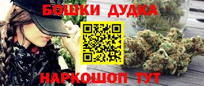 дживик Донецк