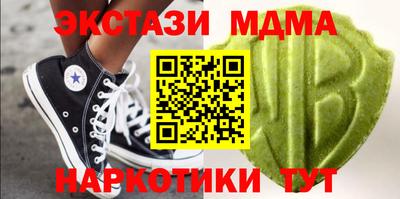 дживик Донецк