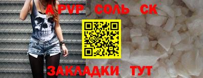 крисы Донской