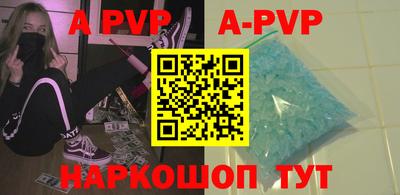 дживик Донецк