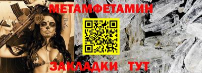 дживик Донецк