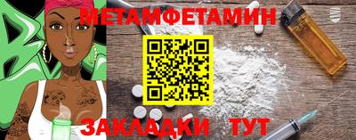 дживик Донецк