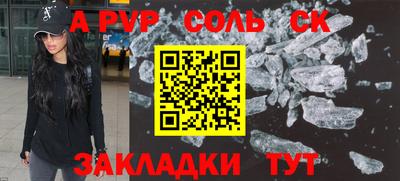 крисы Донской