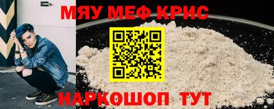 крисы Донской