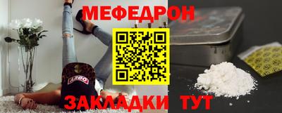крисы Донской