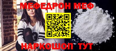 дживик Донецк