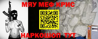 крисы Донской