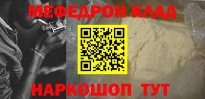 дживик Донецк