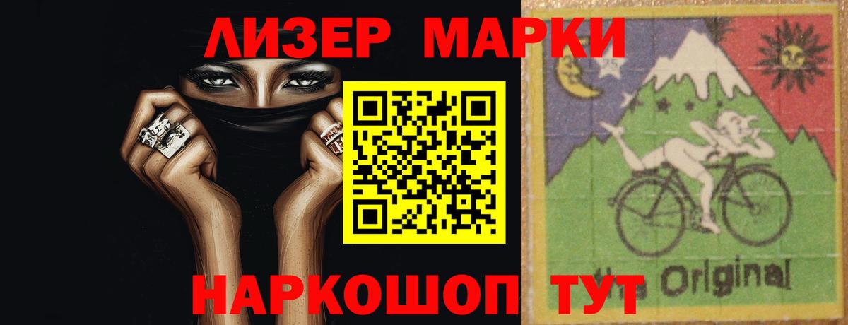 ЛСД экстази  Вход с VPN  Изобильный  LSD-25 экстази кислота 