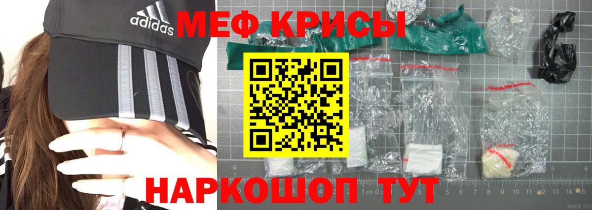 МЕФ мука Изобильный