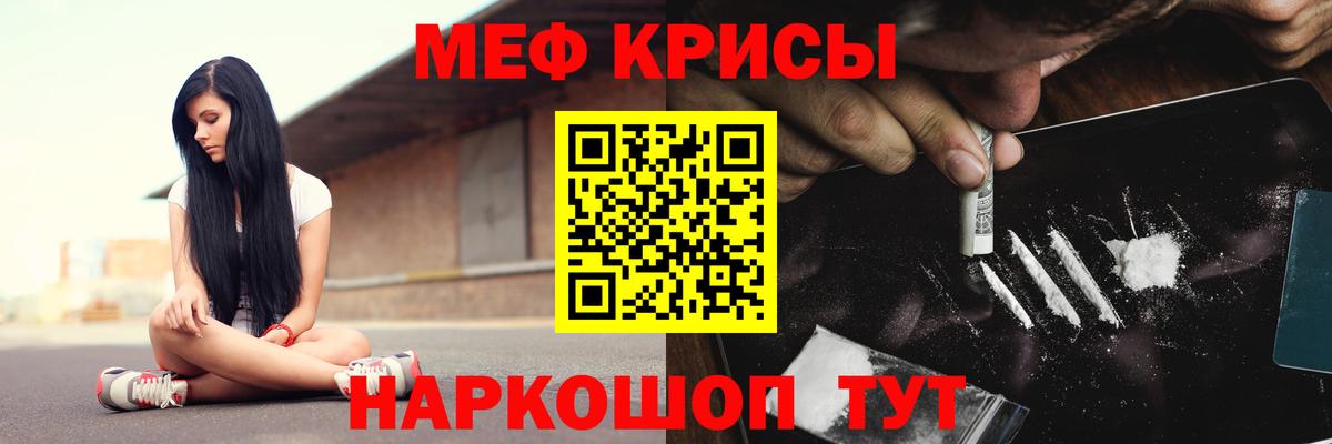 Изобильный  МЕФ mephedrone  МЯУ-МЯУ 4 MMC  Меф  Мефедрон  Вход с VPN 