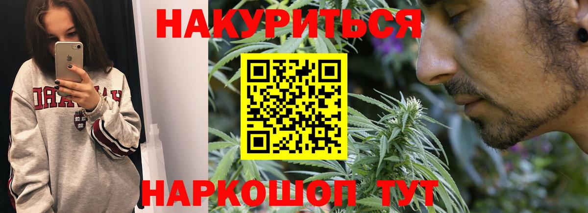Бошки Шишки конопля  Каннабис SATIVA & INDICA  Вход с VPN  Изобильный  Конопля ГИДРОПОН 